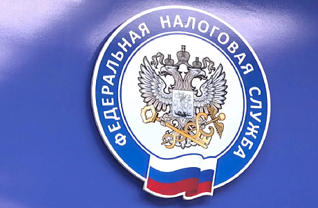 УФНС России по Пензенской области напоминает о сроке уплаты имущественных налогов за 2022 год